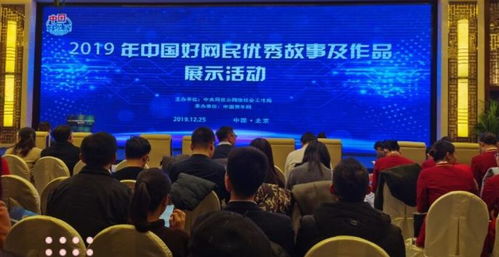 成都市妇联新媒体作品荣获“十大优秀作品”称号 彰显成都新媒体运营实力